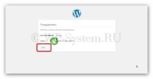 Pas cu pas - instalarea wordpress pe gazduire in modul manual