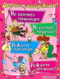 Привітання на весілля брата від сестри в прозі