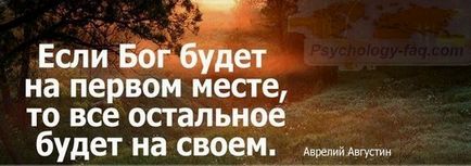 Побажання - гори в пеклі - це нормально чи ні і як ставитися до людей, які говорять - горіти