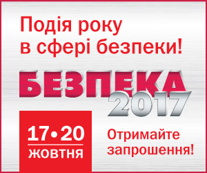 Правильна настройка wi-fi роутера в домашніх умовах для захисту від хакерів