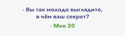 Правильний догляд за шкірою обличчя в 18 - 25 років