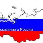 Пророцтва про Україну на 2017, 2018, 2019 рік, сьогоднішній день, від василіси ярославської,