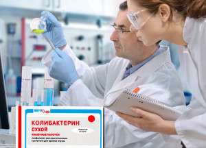 Препарат колибактерин інструкція із застосування, відгуки, ціна - «все до дрібниць»