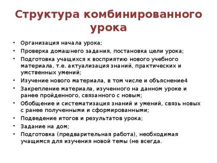 Представяне - как да се подготви и да проведе един добър урок - директорът на проучвания, презентации