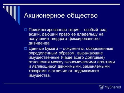 Prezentare pe tema societăților pe acțiuni ca formă de organizare a afacerilor mari