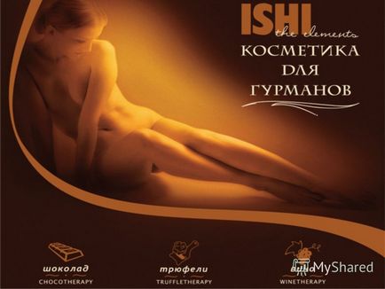 O prezentare despre ceea ce este cosmetica gastronomică este o colecție de produse ishi exclusive