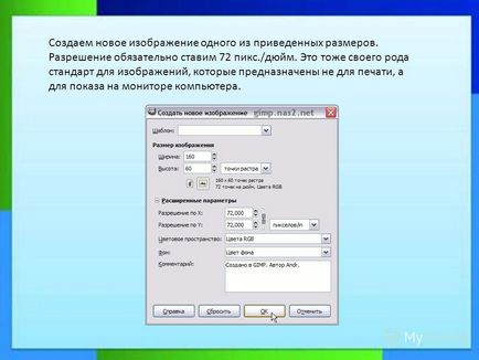 Презентація на тему gimp створюючи банер, раджу взяти за правило - не ставити розмір