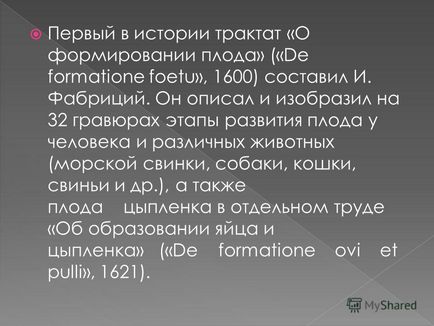 Презентація на тему державний медичний університет кафедра молекулярної біології і