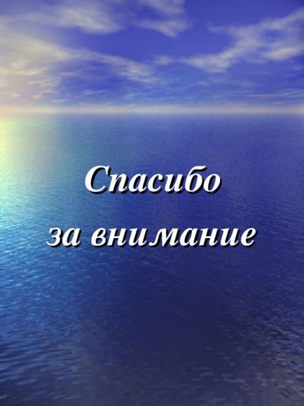 Презентація на тему - як з'явився календар - позаурочна робота, презентації