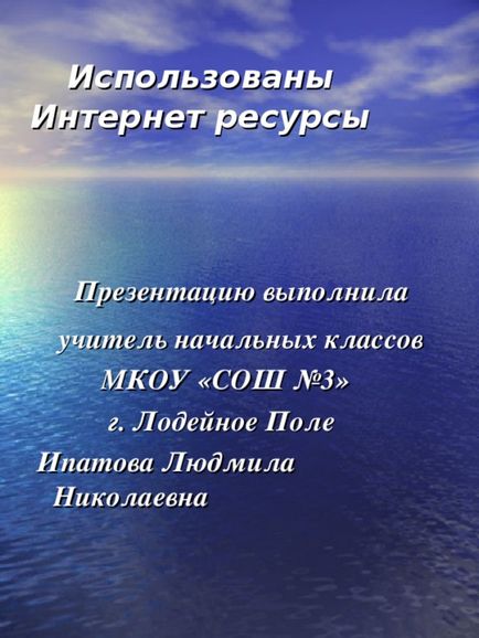 Презентація на тему - як з'явився календар - позаурочна робота, презентації