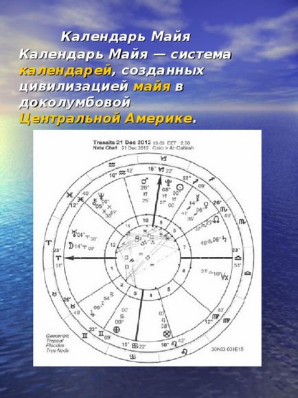 Презентація на тему - як з'явився календар - позаурочна робота, презентації