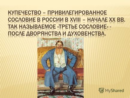 O prezentare pe tema comercianților din secolul XIX, realizată de Sidorkin în