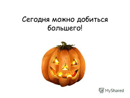 Prezentarea pe această temă vă felicităm la Halloween