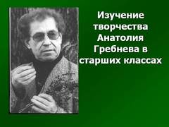 Презентація на тему - правила верстки віршів - невідсортовані, на різні теми