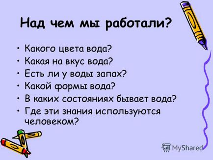 Представяне на представянето на Znayka темата на група от вода се различава от други течности от