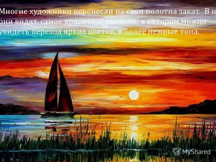 Презентація на тему зараз фізика дала пояснення всім, або майже всім, явищам відомим нам