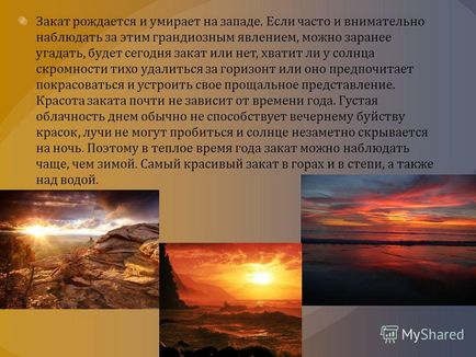 Презентація на тему зараз фізика дала пояснення всім, або майже всім, явищам відомим нам