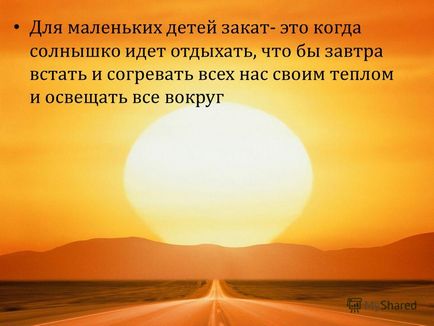 Презентація на тему зараз фізика дала пояснення всім, або майже всім, явищам відомим нам