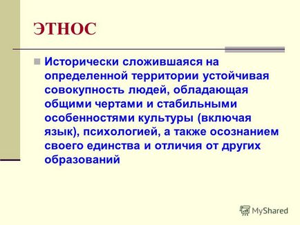 Представяне на социално-демографска структура, като част от социалната стратификация на старши