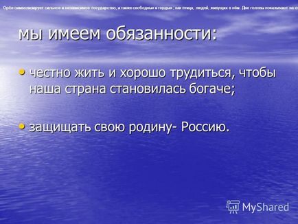 Prezentare pe tema țării în care trăim (rusia) - în ce țară trăim (rusia) - cum altceva