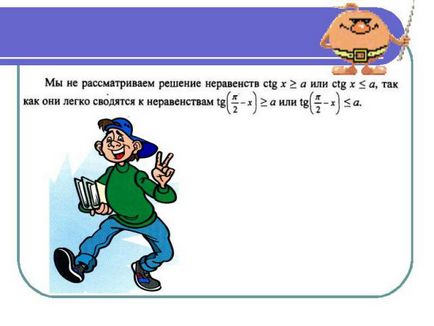 Prezentare pe matematică - Învățarea de a rezolva inegalitățile trigonometrice - Descărcare gratuită