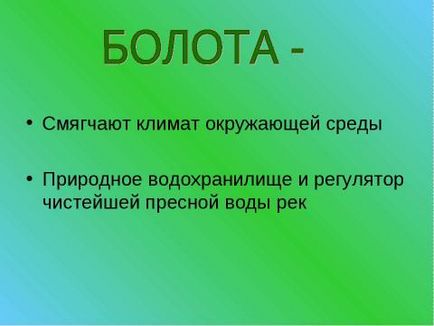 Prezentarea pe lumea din jur a ecosistemului descărcării gratuite a mlaștinilor