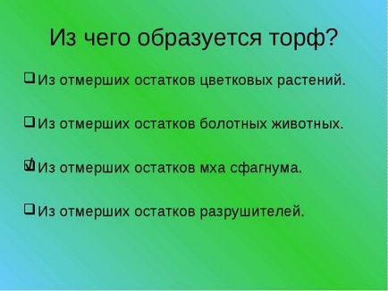 Prezentarea pe lumea din jur a ecosistemului descărcării gratuite a mlaștinilor