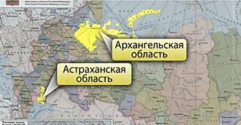 Природні умови та ресурси росії