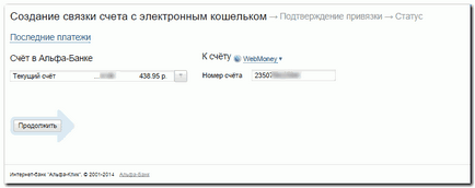 Прив'язка до рахунку в інтернет-банку альфа-клік - webmoney wiki