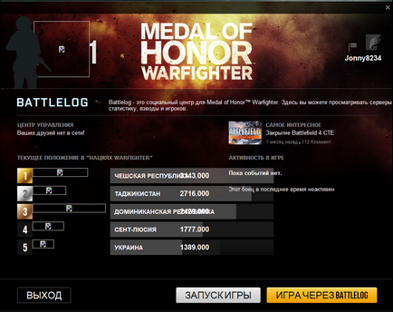 Проблеми з грою medal of honor ™ warfighter - answer hq