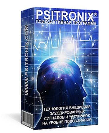 Psitronix dezvoltarea clarvederei (2011) pc - - aici postim doar software-ul!