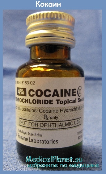 Psihostimulante - efectele cocainei și cofeinei