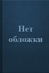 Dmitry Puchkov, ingyenesen letölthető 19 könyvet a szerző