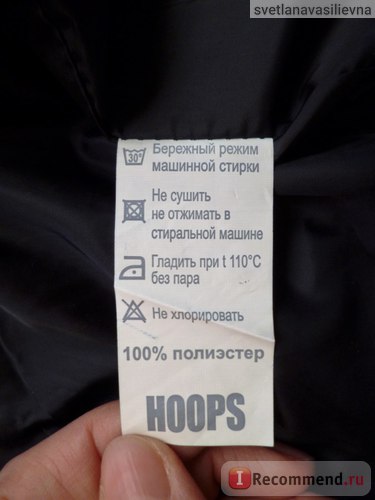 Jacket karika 7308z - «téli kabát orosz gyártmányú szép, jó minőségű, és ami a legfontosabb, (minőségi) Jacket karika 7308z - «téli kabát orosz gyártmányú szép, jó minőségű, és ami a legfontosabb,