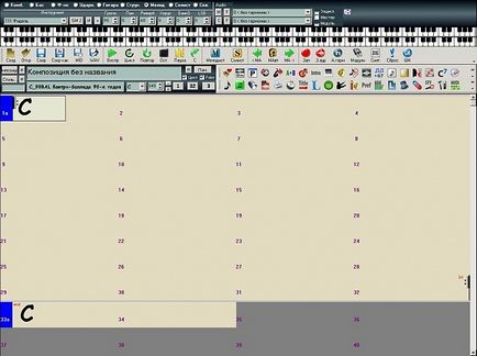 Робота з band-in-a-box - майстер-класи - для музикантів