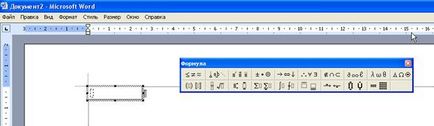 Робота з редактором формул «microsoft equation»