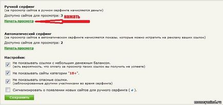 Робота в інтернеті, заробіток в інтернеті - як працювати на web-ip