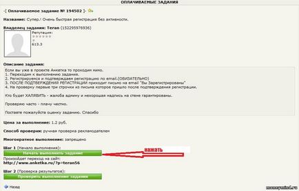 Lucrați pe Internet, câștigurile pe Internet - cum să lucrați pe web-ip