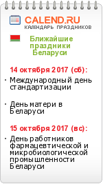 District policlinică dentară, comitetul executiv al raionului Gorki