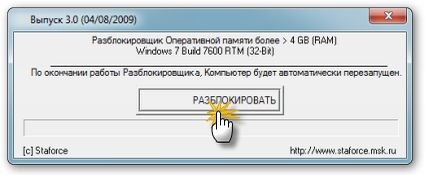 Deblocarea memoriei de până la 4GB în Windows 7 x32 - windows 7 - catalog de articole - site-ul alek $ man