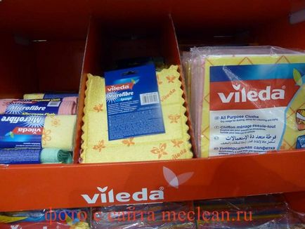 Viața reală a zdrențelor și a prosoapelor din microfibre