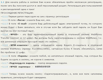 Реєстрація та робота на - реєстрація - web-ip - кращі сайти заробітку - кращі сайти заробітку