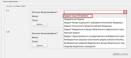 Реєстрація контракту, керівництво користувача АІС гз