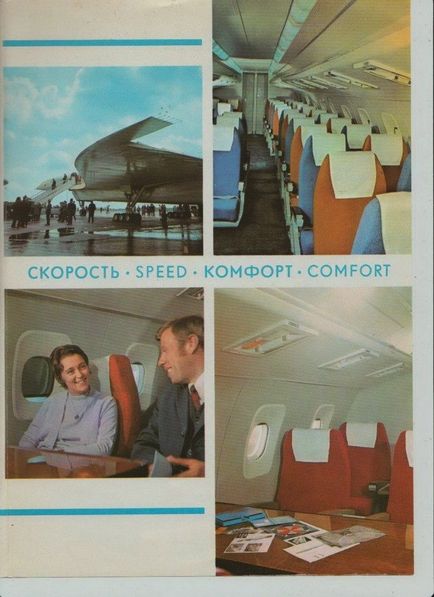 Publicitate Aeroflot