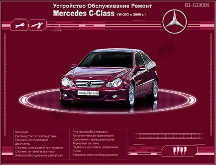 Reparația Mercedes