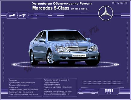 Reparația Mercedes