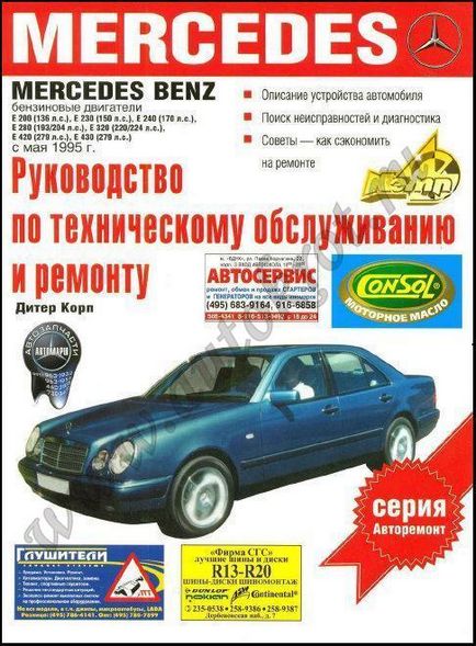 Reparația Mercedes