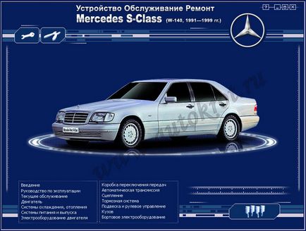 Reparația Mercedes