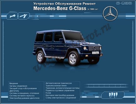 Reparația Mercedes