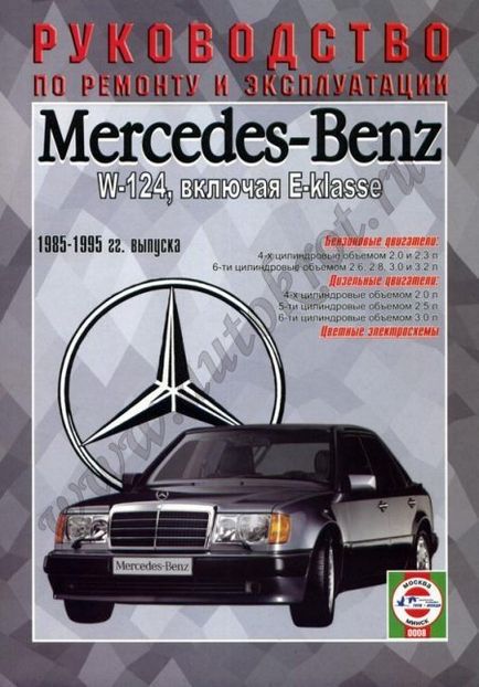 Reparația Mercedes